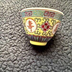Vintage Chinese Mun Shou Yellow Tea Cup - "Longevity" Famille Rose Porcelain